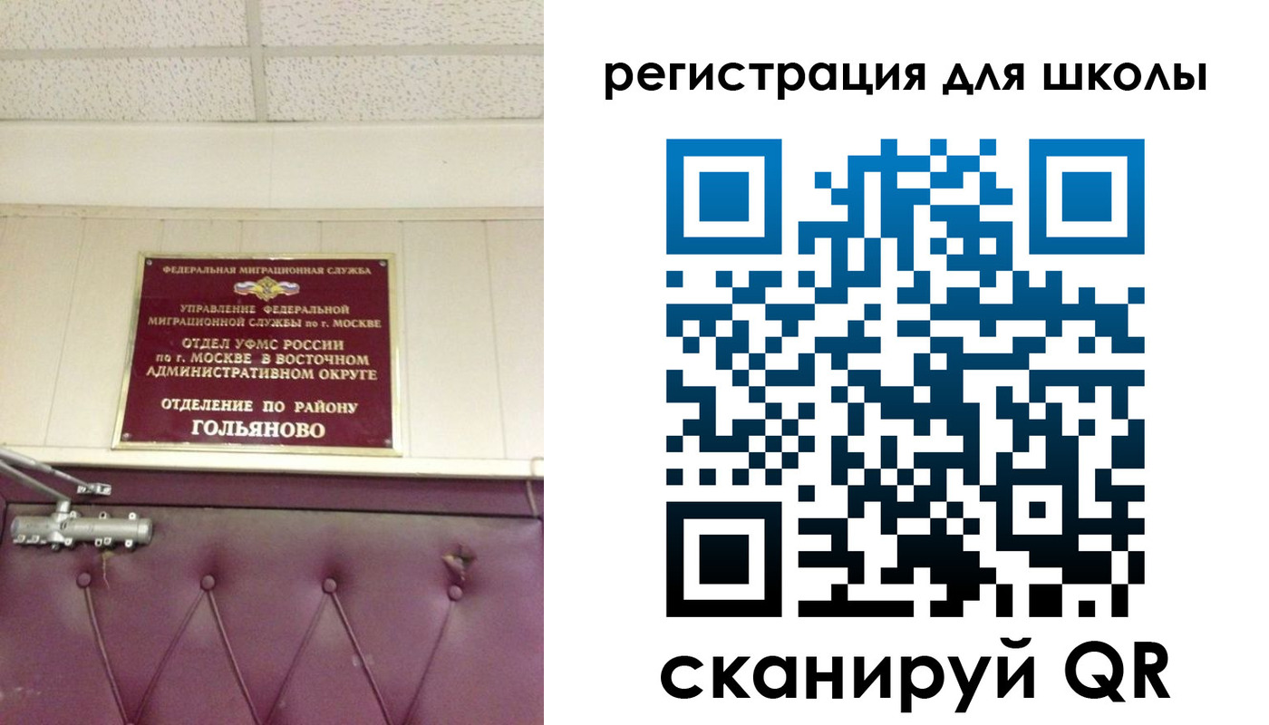 временная регистрация недорого в Новодвинске